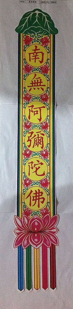 Original image