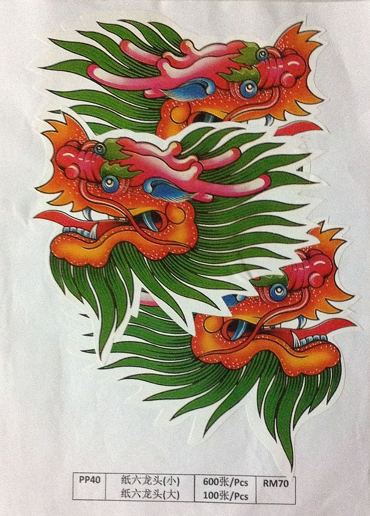 Original image