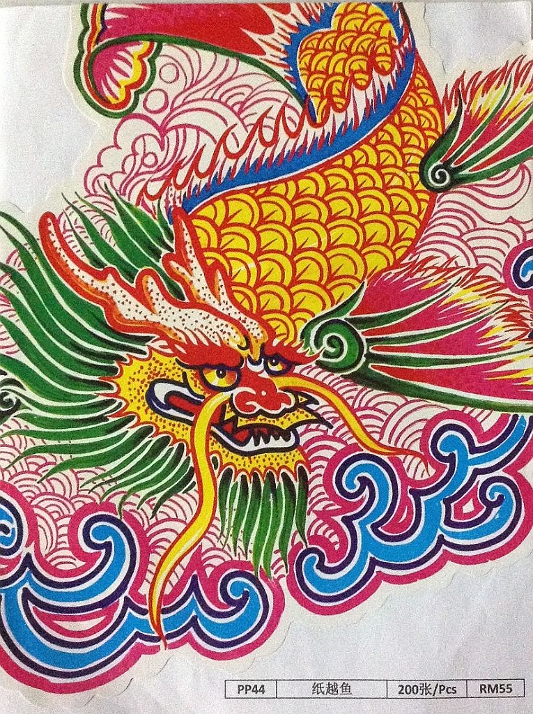 Original image