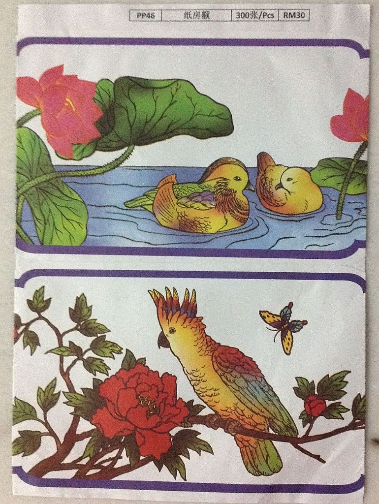Original image