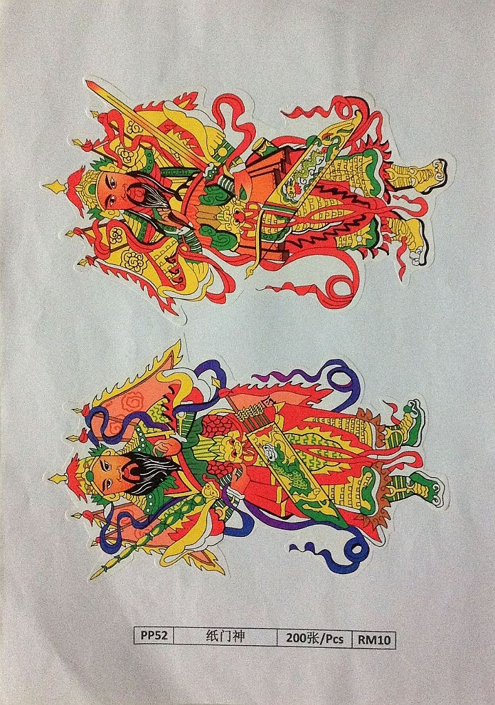 Original image
