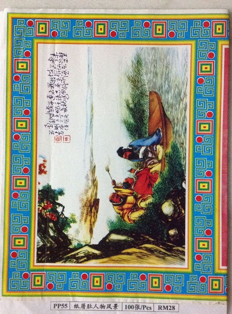Original image