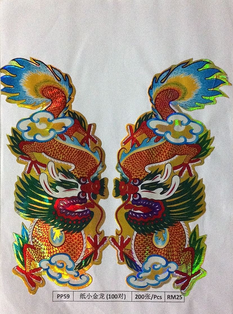 Original image