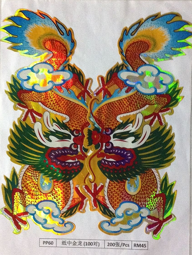 Original image