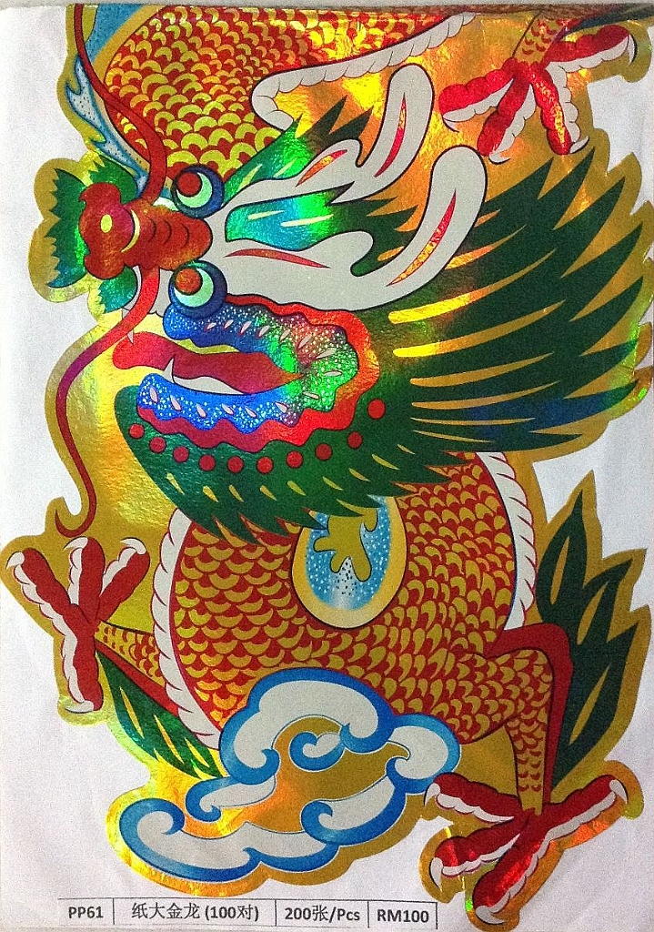 Original image