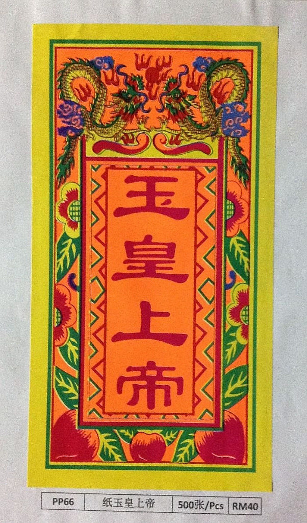 Original image