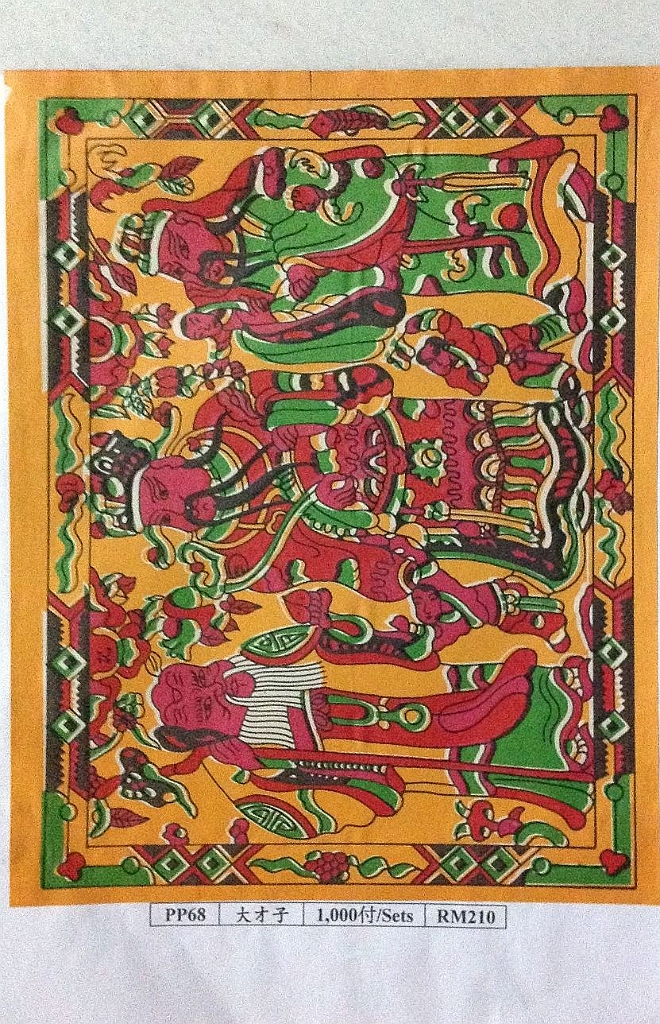 Original image