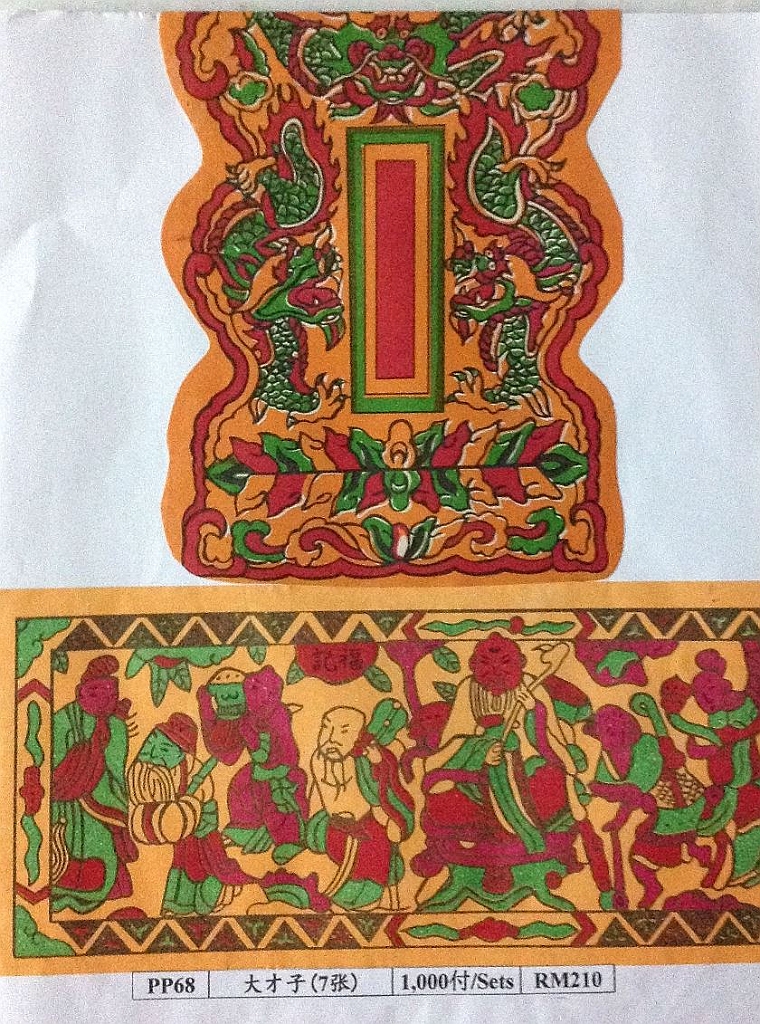 Original image