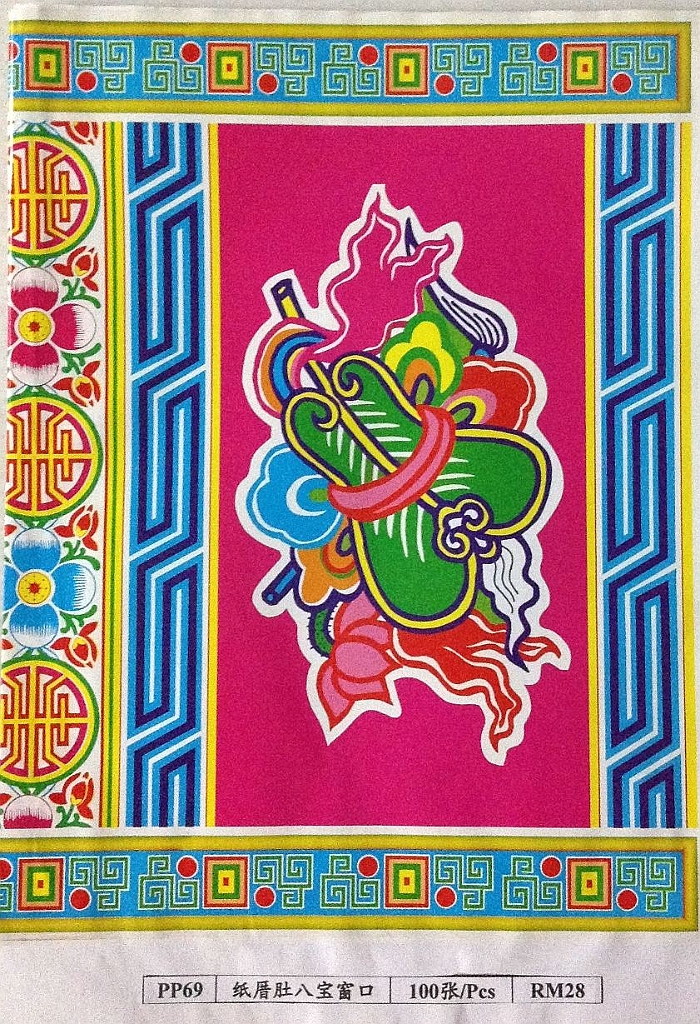 Original image