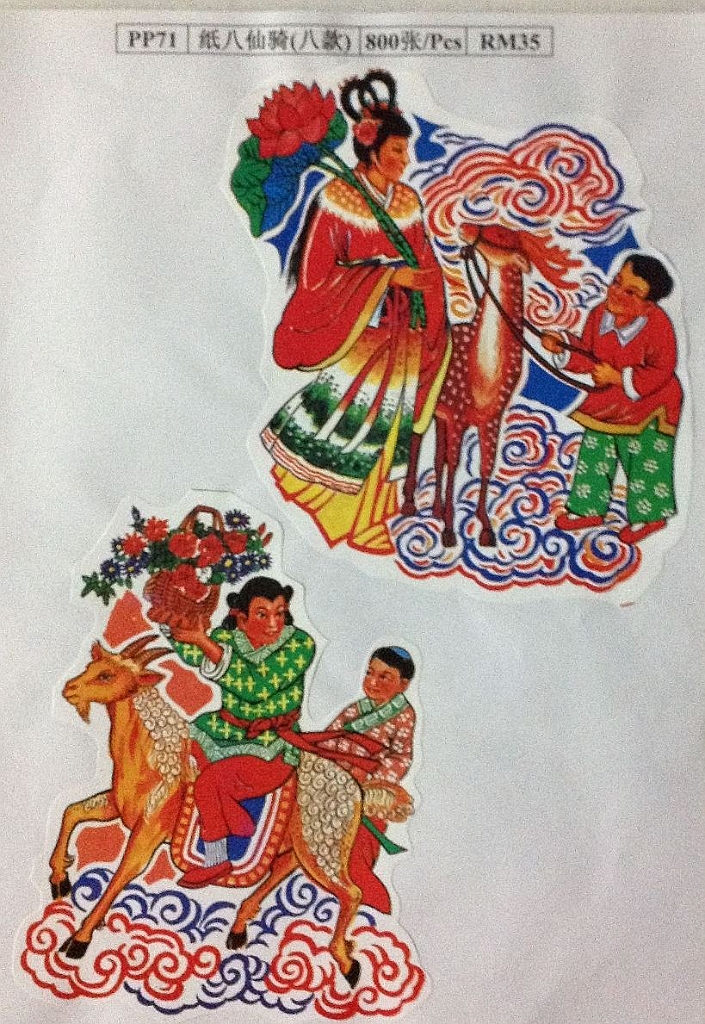 Original image
