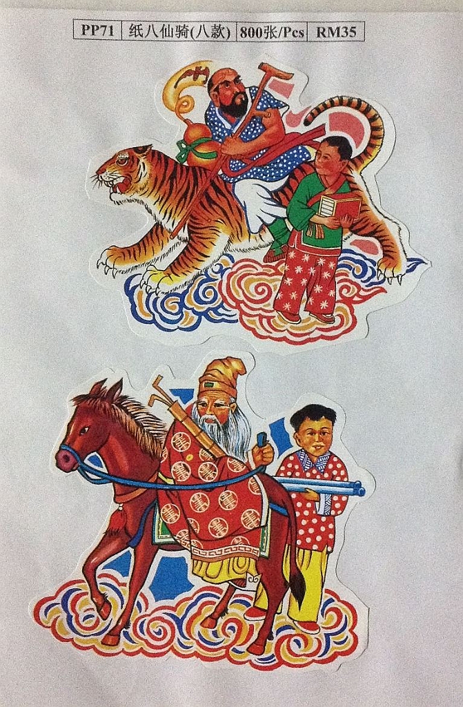 Original image