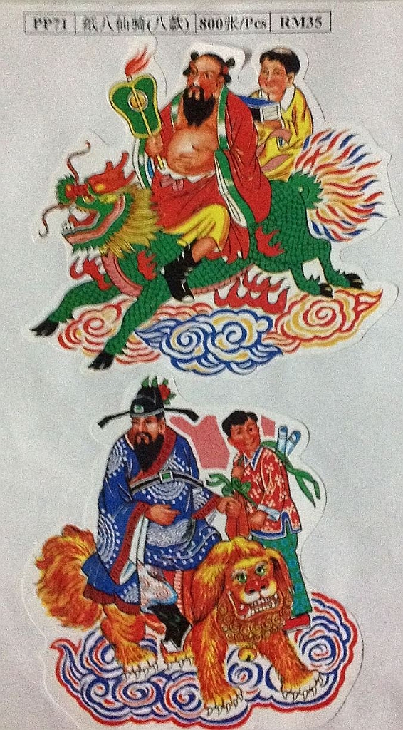 Original image