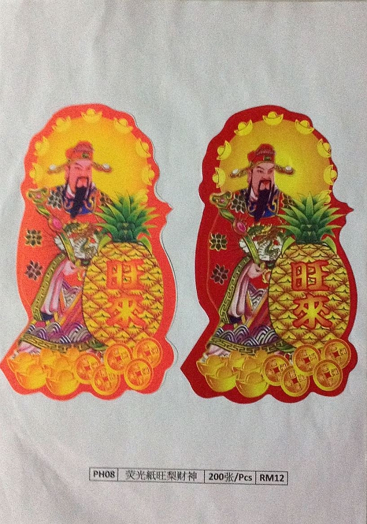 Original image