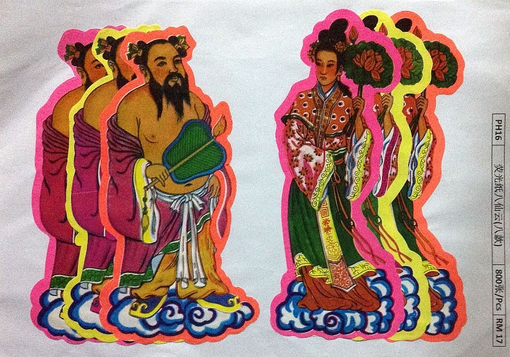 Original image