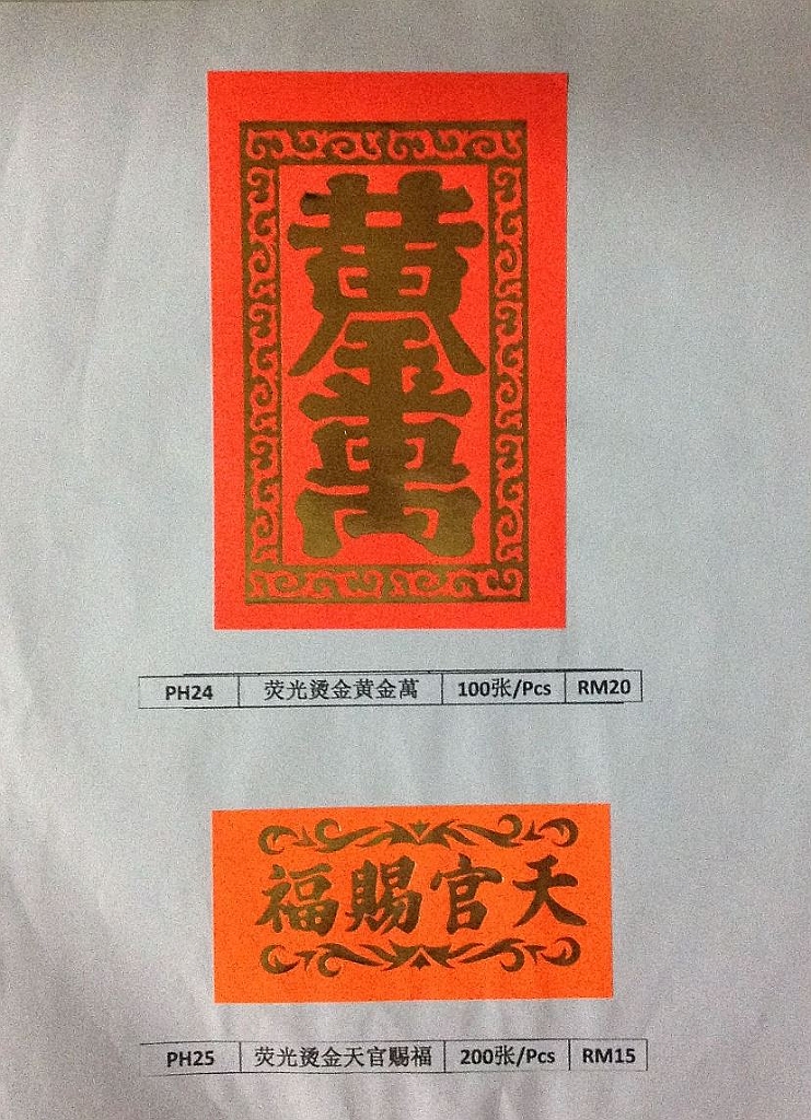 Original image
