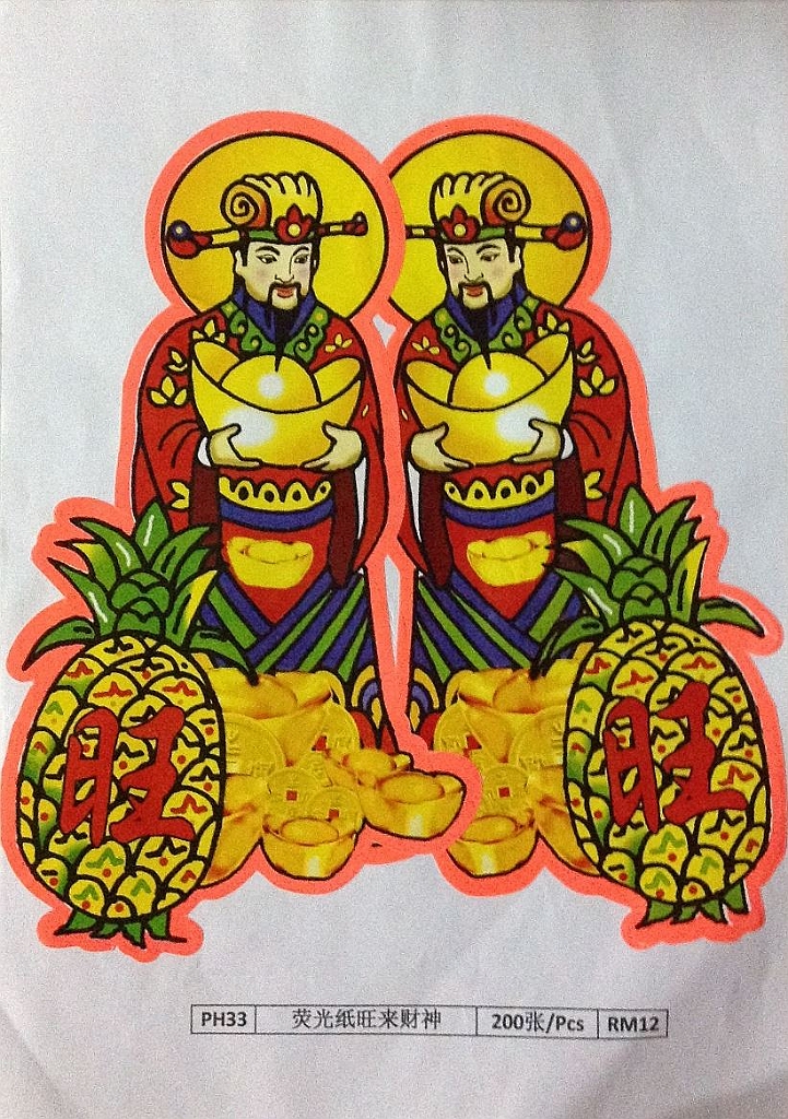 Original image