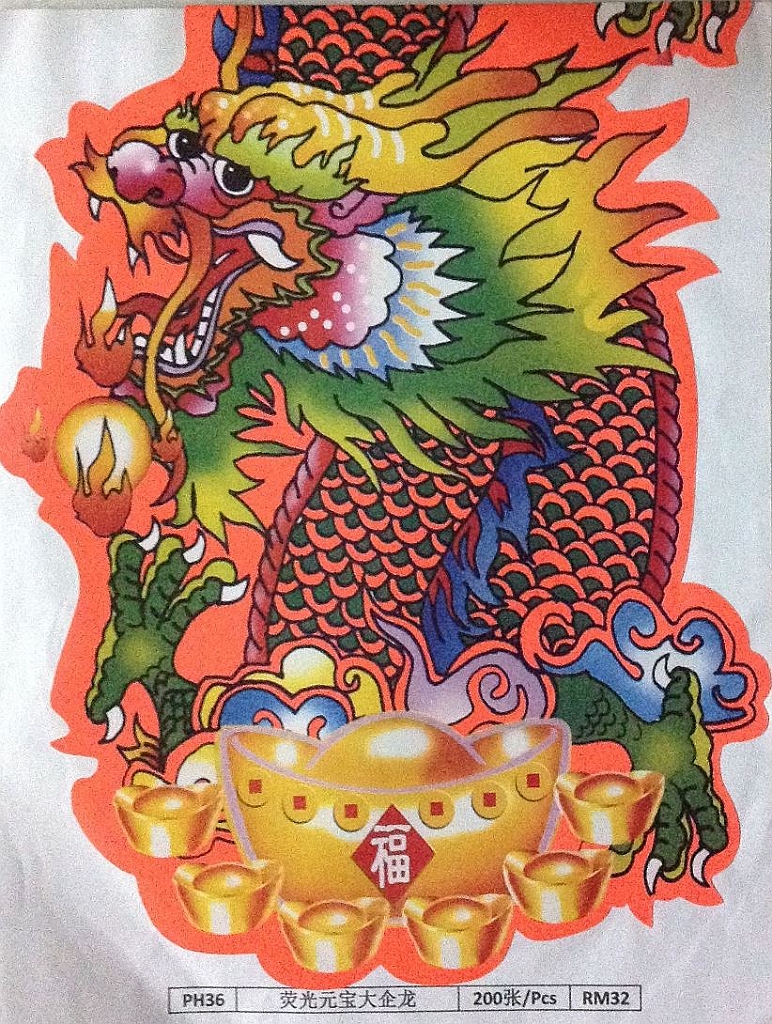 Original image