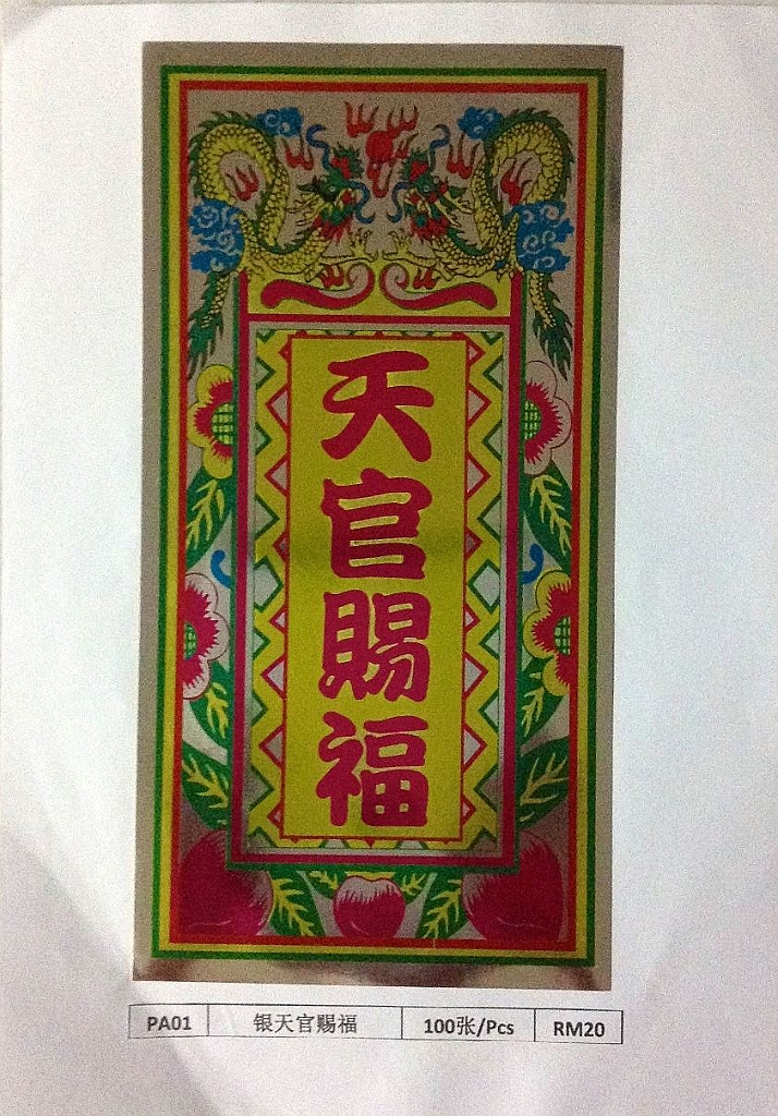 Original image