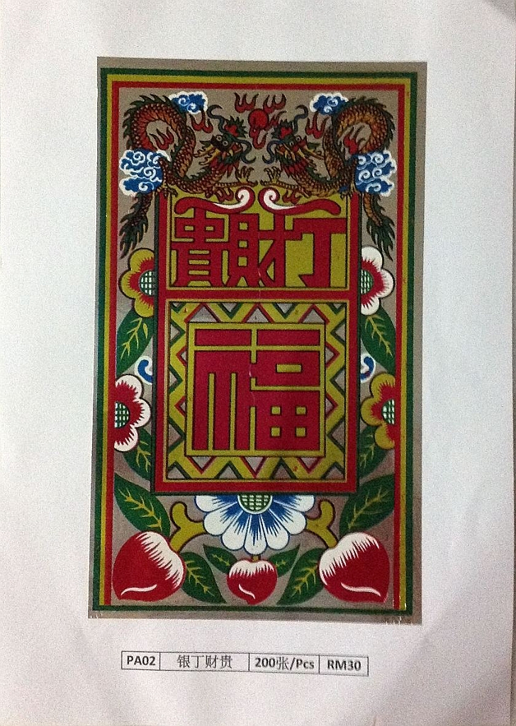 Original image