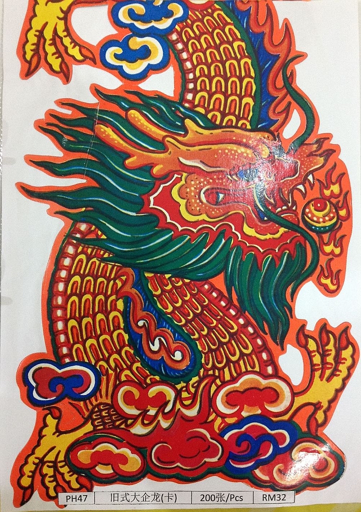 Original image