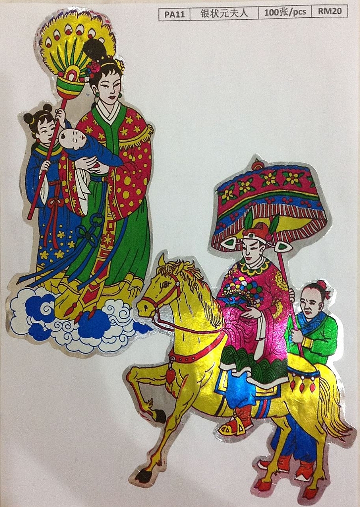 Original image