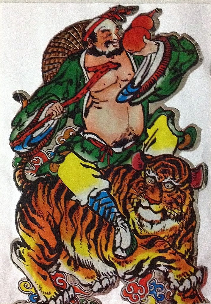 Original image