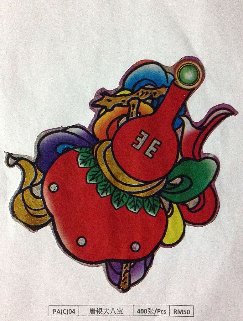 Original image