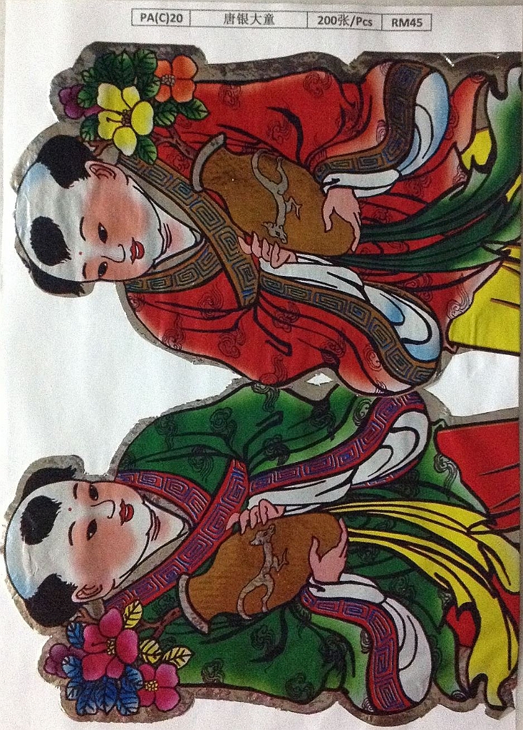 Original image