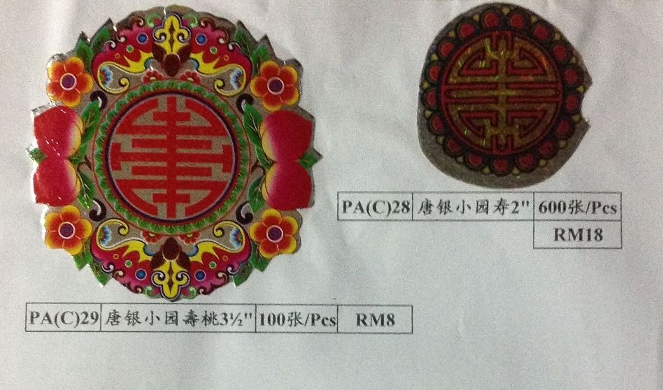 Original image