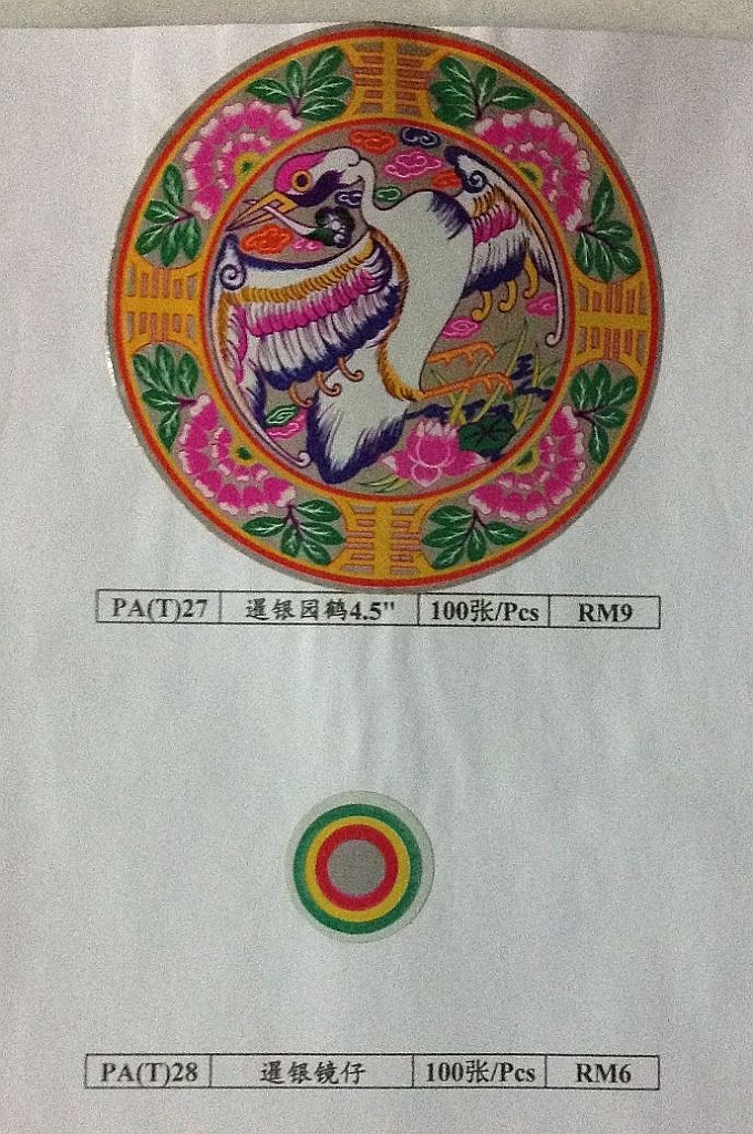 Original image