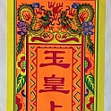 product(171)