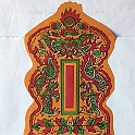 product(173)