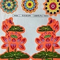 product(215)
