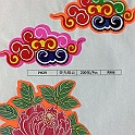 product(217)
