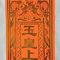 product(224)