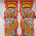 product(226)