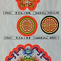 product(229)