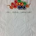 product(231)