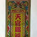 product(234)