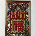 product(235)