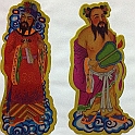 product(239)