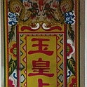 product(260)